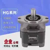 Bomba Hidráulica Bomba de Engranajes Hg1/Hg0/Hg2-80/125-01R-Vpc Bomba de Aceite Hidráulica Servo de Engranajes Internos Fabricante