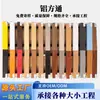 Teto Quadrado de Alumínio em U Personalizado, Fabricante de Tubo Quadrado de Alumínio de Xangai, Teto de Escritório, Tubo Quadrado de Alumínio com Grão de Madeira