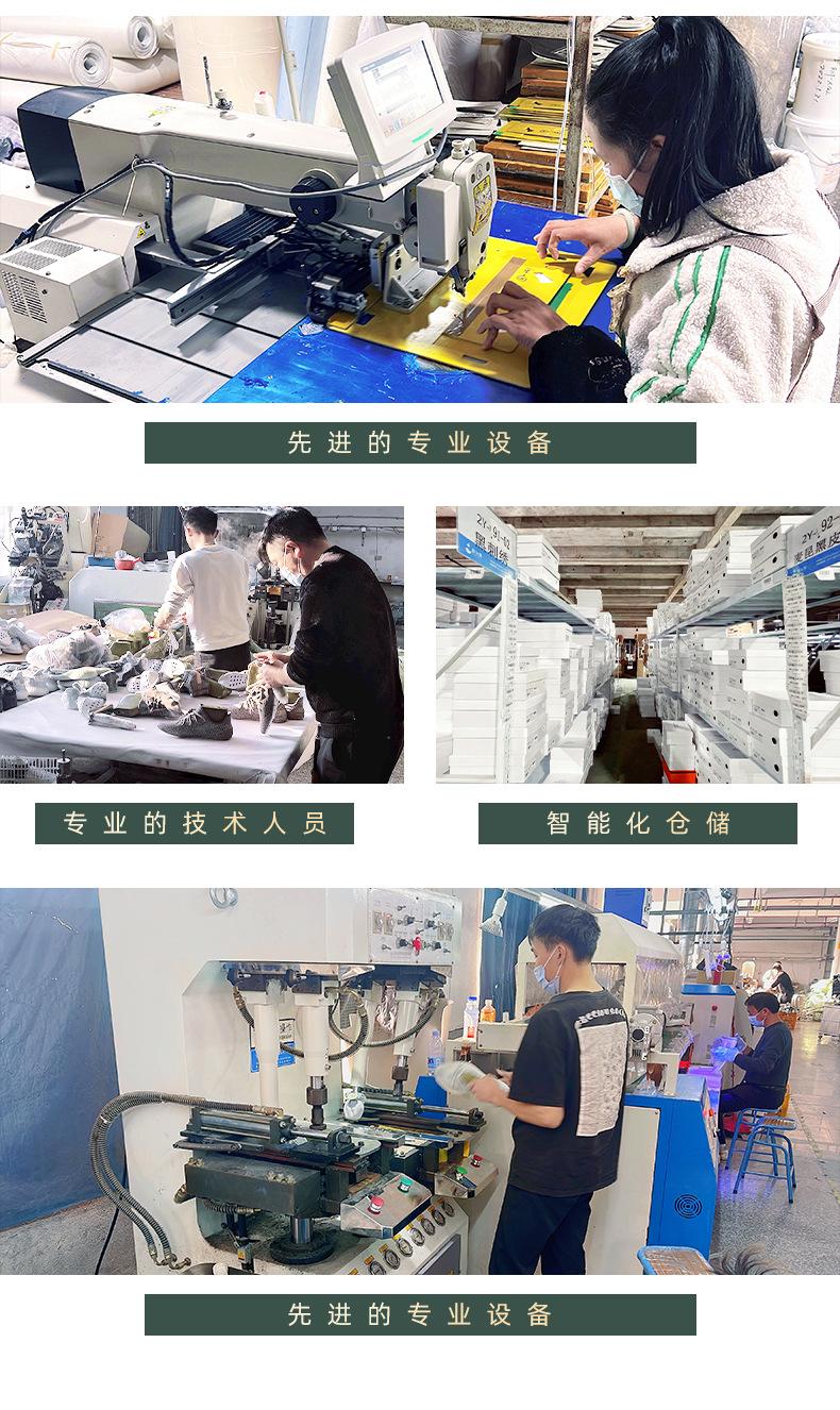 详情页（老花鞋）_06