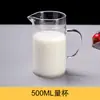 Taza medidora con escala de vidrio resistente a altas temperaturas para uso doméstico en la cocina, repostería, horno de microondas, especial resistente al calor, taza para leche y agua con un