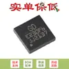 Núcleo de microcontrolador-MCU ARM Cortex-M23 LGA-20 original GD32E230F6V6TR de 32 bits