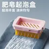 Superfície de Malha de Alta Elasticidade Caixa de Sabão para Lavanderia Multifuncional Esfregação sem Mãos Espuma Fragrância Caixa de Armazenamento Doméstico Suporte de Armazenamento com Drenagem
