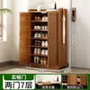 Armario de almacenamiento a prueba de polvo de gran capacidad en la entrada del zapatero, armario de almacenamiento de madera maciza de varias capas para balcón, zapatero moderno y simple para uso doméstico