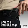 Suporte para Celular Magnético com Ventosa e Mosquetão Transfronteiriço Dobrável Rotativo Três em Um Multifuncional para Carro