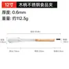 Pinza para alimentos de acero inoxidable juego completo coreano resistente a altas temperaturas mango de madera antiquemaduras pinza para bistec pinza para barbacoa BBQ pinza para pan