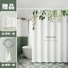 Cortina de Chuveiro de Banheiro Impermeável Tecido à Prova de Mofo Espessada Estilo Japonês Banheiro Partição de Separação Seco e Molhado Cortina de Água para Vaso Sanitário Elegante