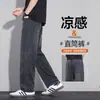 Nuevos Jeans de Tencel para Hombre 2026, Corte Recto Holgado, Novedad de Otoño, Seda de Hielo Drapé, Pierna Ancha, Versátiles, Pantalones Casuales