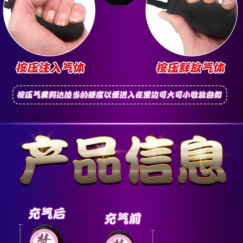 充气扩张5_02.jpg