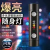 Nueva Luz de Inspección Magnética Recargable LED Portátil Llavero Recargable Linterna Mini Roja Multifuncional para Exteriores