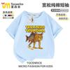 Roupa Infantil de Verão com Design de Homem Palito de Madeira, Estilo Estrangeiro, Shorts de Algodão Puro de Manga Curta, Camiseta Infantil Gato Camarão Ai