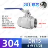Válvula de Bola de Acero Inoxidable 304 Interruptor Dos Piezas Rosca Interna Válvula Tubería de Agua 4 6 1 pulgada DN15 20 25