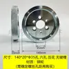 Roda de pressão plaina de quatro faces roda de aço plaina de quatro faces roda de ferro roda alimentadora marcenaria roda de gravação Qingcheng Fuhao roda de borracha plaina de quatro faces