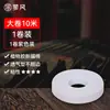 Cinta Guzheng 10m Especial Examen Grado Transpirable Cómoda Uñas Pipa Niños Profesional Cinta de Rendimiento Sin Corte