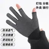 Luvas Finas de Embalagem Projetadas Especificamente para Entregadores para Separação, Resistentes ao Desgaste, Antiderrapantes, Design de Dois Dedos