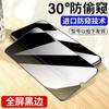 Aplicable honor Play7T película templada 7tPro película para teléfono móvil 6t película antiespía play5 versión activa luz azul 4 pantalla completa 3
