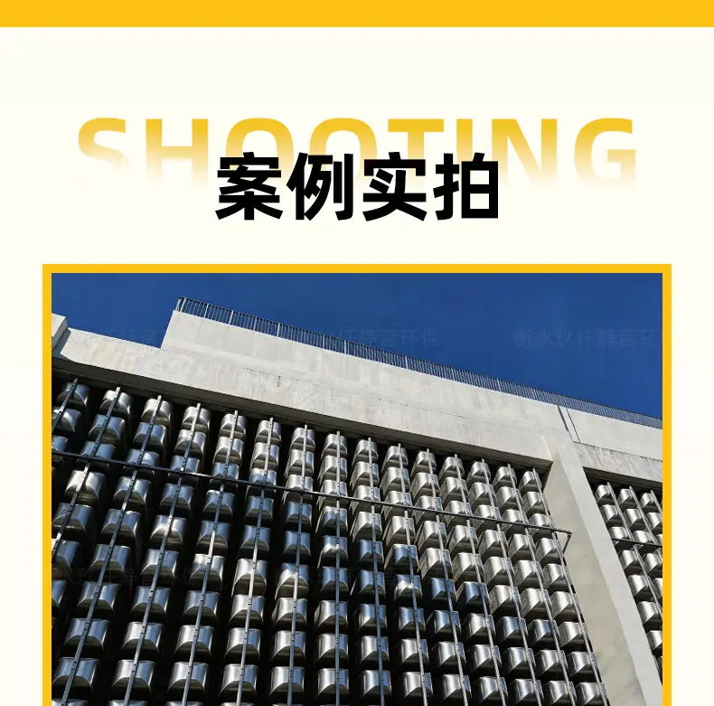 矩阵式消声器_08.jpg