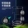 Alimentador de Peces Pequeños para Acuario, Dispensador de Comida para Peces, Anillo Alimentador Anti-Salpicaduras, Anillo Alimentador Transparente de Acrílico Hundiéndose