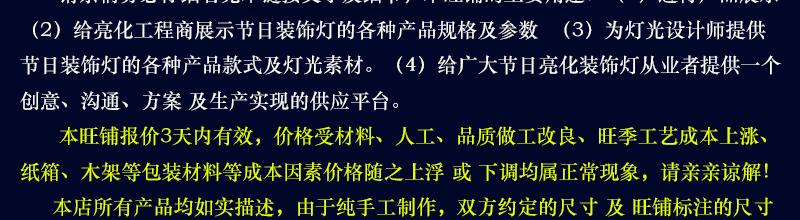 2021-07-01-阿里-购买需知-天蓝-帝兰奇_03.g