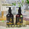 Yinmei Polygonum multiflorum Shampoo de Extrato Vegetal Espuma Densa Limpa Fofo Anticaspa Refrescante Shampoo de Controle de Óleo