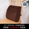 Almofada de Espuma Viscoelástica de Recuperação Lenta Amazon Almofada de Assento Removível e Lavável Suporte Lombar para Casa Suporte Lombar para Escritório Suporte Personalizado para a Cintura