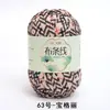 Línea de hilo de tela al por mayor de fábrica Hyun-A con gancho hecho a mano material DIY bolsa línea de tela de color al por mayor en stock