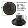 Altavoz Subwoofer de Rango Completo de 3 Pulgadas con Marco de Aluminio