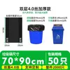 Bolsa de Basura Grande Negra Engrosada Hotel Desechable Suministros de Plástico Comerciales Fabricante de Saneamiento Venta al por Mayor Envío Gratis