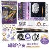 Bolsa Ita DIY kit de material para pins preenchimento segunda dimensão material artesanal papel de fundo mercadoria de anime material para diário
