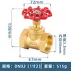 Válvula Gaveta Toda em Cobre DN15 Tubo de Água 4 Pontos 6 Pontos 1 Polegada Resistente a Alta Temperatura 20 Ar Condicionado 25 Vapor Cobre Medidor de Água Interruptor Espessado