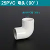 Accesorios para tubería de suministro de agua de PVC Liansu, reductores, codos de 4/5/6/5/1 pulgada, tes, accesorios de tubería recta, válvulas