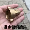 LT-18MA/19MB Cabezal de Bomba para Hidrolavadora Piezas de Reparación Sello de Agua Válvula Interruptor Conector