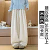 Calça Reta de Chenille Cor de Café para Mulheres, Outono e Inverno, Cintura Alta, Petite, Fluida, Casual, Solta, Calça Wide-Leg com Forro de Lã
