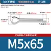 Pasador de horquilla de acero inoxidable 304, pasador de posicionamiento en U GB21, horquilla partida, pasador de acero inoxidable, M2, M2.5, M3, M4, M5, M6, M8