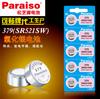 Batería de reloj Paraiso/Songzhi fuente 379 SR521SW/AG0/LR521/LR63 electrónica de botón 179