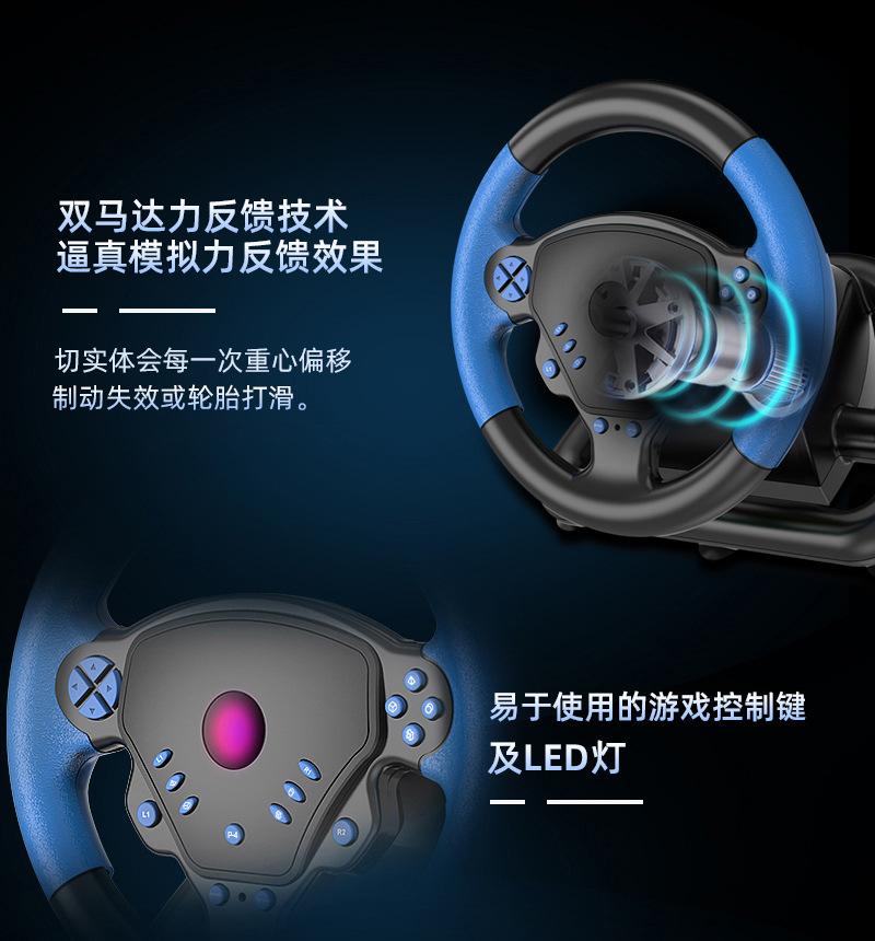 方向盘图文_05.jpg