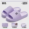 Pantuflas de verano para mujer de venta caliente transfronteriza 2026, antideslizantes y engrosadas, para uso en el baño de parejas, adecuadas para puestos callejeros