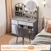 Tocador minimalista moderno mesa de maquillaje para dormitorio gabinete de almacenamiento integrado modelo económico para apartamentos pequeños tocador multifuncional
