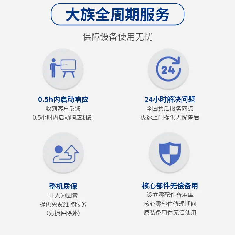 通用主图4