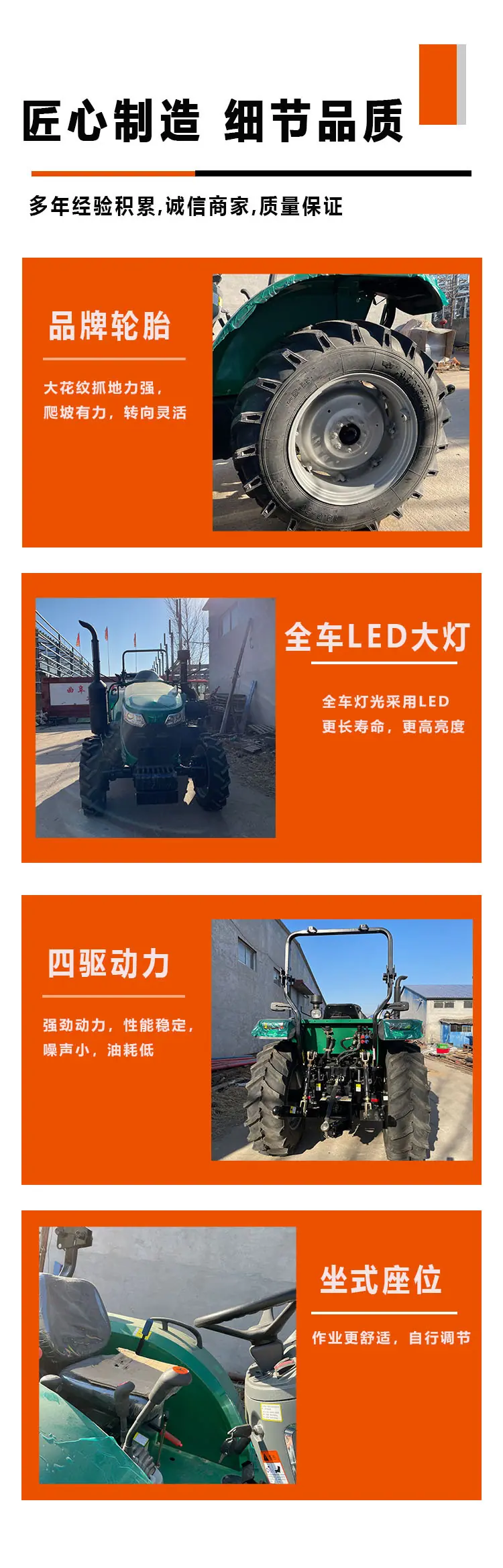 4-2.jpg 常发1004