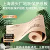Película Protectora para Suelos al por Mayor para Renovación, Película para Suelos, Baldosas para Suelos, Película Protectora para Obra de Baldosas, Esterilla Protectora, Cartón, Suelos de Madera