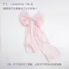 Nuevo Hilo Perlado de Pera Francesa Tela Satinada Nieve Ramo de Flores Decoración de Moño DIY Atmósfera Hilo de Serpentina de Seda