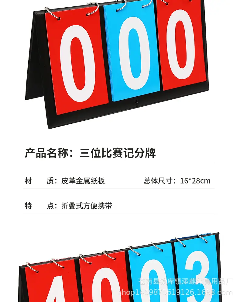 体育_14