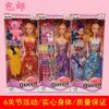 Venta caliente Yi Tian muñeca Barbie caja de regalo traje niña juguete muñeca clase de entrenamiento casa de juegos premio transfronterizo