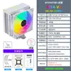 Fabricante Popular Alemán 2026 Muñeco de Nieve Bingman Mt6-V3 Refrigerado por Aire 6 Tubos de Calor Radiador de CPU 1700 Computadora X