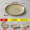 Plato Redondo de Melamina Bicolor Imitación Porcelana para Uso Comercial en Restaurantes tipo Buffet, Plato con Forma de Hueso para Salteados, Plato Plano para Restaurantes de Comida Rápida, Plato para Arroz
