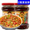 Salsa de Chile Picante de Granja Sichuan con Pimientos de Colores, Condimento Súper Picante para Arroz y Fideos, Salsa Doble de Chile Picado y Ajo de Guizhou