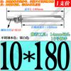 [M6M8M10M12] Tornillos de expansión de acero inoxidable 304, pernos de expansión externos, tornillos de tracción extendidos 50-300