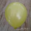Globo de látex macarrón al por mayor 10 pulgadas 1.6g redondo bebé niños fiesta de cumpleaños boda arreglo globo