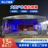 Toldo retrátil para quadra de basquete grande em Foshan, toldo deslizante móvel externo, toldo retrátil para galpão grande