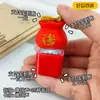 Agite o mesmo yuan um fio de voz de frango de tigela de esmola som botão de descompressão chave chaveiro brinquedo pingente de teclado